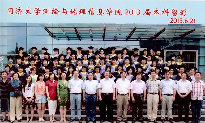 2013屆本科畢業照